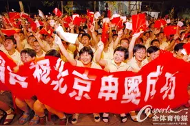 申奥成功十九载，依然难忘676天的日日夜夜图片
