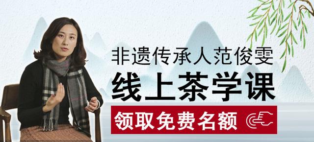 茶叶上的那些“毛毛”，究竟是怎么一回事？