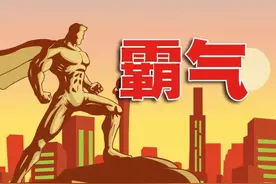 云阳3D大奖“专业户”再中84万元图片