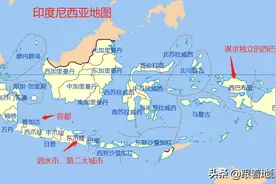 新几内亚岛一分为二，西巴布亚是如何成为印度尼西亚领土的？图片