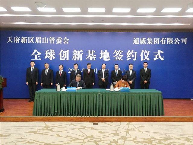 重磅！又一项目落户新区，将带来这些发展机遇…