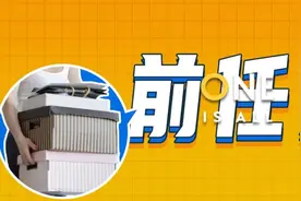 “我现女友的睡衣，竟然是前男友的T恤！”图片