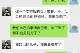 结婚10年，离婚后，老公和我的聊天记录，看着太揪心图片