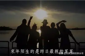 2020陈奕迅上海演唱会，来听一首《浮夸》吧图片