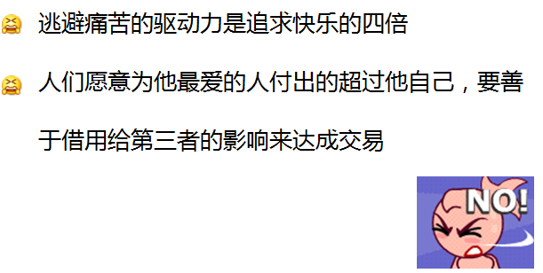 营销界无价的营销培训