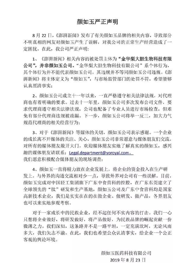 胶原蛋白不适宜人群有哪些 2026年胶原蛋白不适合哪类人群