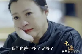 郝蕾想说细节，许知远回应我们私下聊，此刻《十三邀》一集封神图片