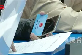 便民政策：可在银行网点自行办理社保卡业务，更多服务网点将增加视频封面