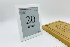 秒秒测墨水屏的日历，还能提醒喝水，中秋节送礼也不纠结了图片