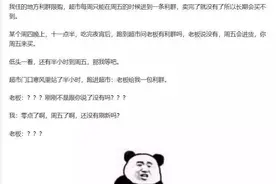 相亲对方问我你觉得自己有什么好的地方，我脱口说：我自己挺好的图片