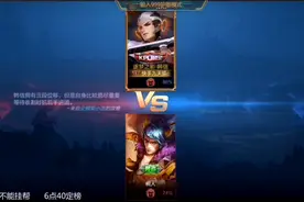 寂然solo迎来最大牌选手，此人霸榜巅峰赛近10天，连韩信都是国一图片