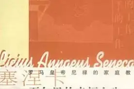 5本看完受益终生的智慧之书！图片