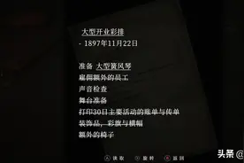 不能躲柜子的恐怖游戏，用声音不断欺骗敌人图片