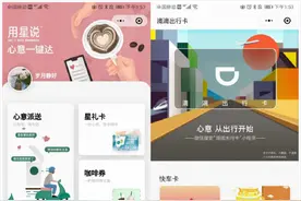 木鱼小铺正式上线礼品卡功能，助力中小商家社交裂变图片