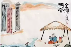 一画一境界，一句一乾坤！图片