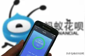 90后女子，透支花呗3000元逾期3月未还，看到征信报告时抱头痛哭图片