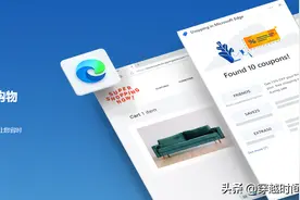 Windoww 7安装IE，安装一半发现新东西——双引擎Edge安装体验一图片