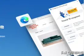 Windoww 7安装IE，安装一半发现新东西——双引擎Edge安装体验一图片