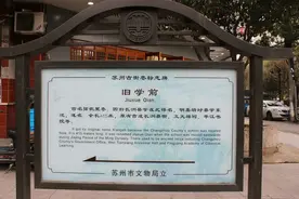苏州古街巷整理（持续更新中）图片