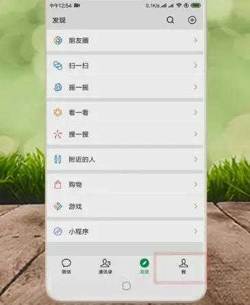 看完我傻眼了，一键查询微信注册时间，看完对人生顿然开悟了