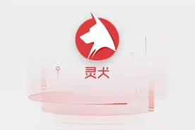 热心村民：灵犬助手，功能很方便，使用很简单，但实用性不强图片