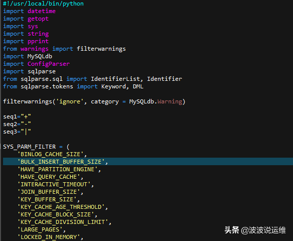 mysql优化教程（分享一份mysql一键优化脚本）