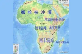 900万平方公里的撒哈拉沙漠有多深？下面是什么？图片
