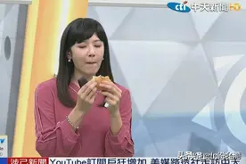 史无前例！中天主播报新闻竟嗑汉堡 网友看傻图片