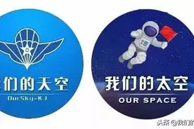 “红蓝融合”：抖音上传播军事文化图片