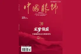 中国服装协会成立30周年特别报道 | 七匹狼：用茄克时尚传递中国态度图片