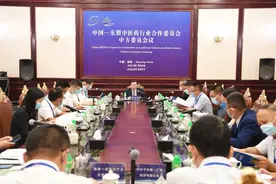 中国——东盟中医药行业合作委员会第一次会议暨中国——东盟中医药产品推介会在南明区举行图片