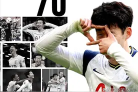 尘封35年的纪录被唤醒！孙兴慜英超第70球刷出7大新纪录图片