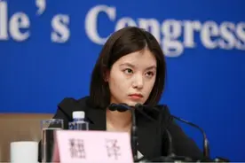 外交“翻译天团”走红，个个才貌双全，网友：这才是年轻人的榜样图片