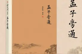 冯妇的遭遇图片