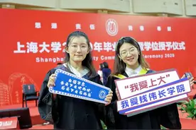 这场毕业典礼太幸福了！上海中心亮灯祝贺，毕业生分享结婚喜讯图片