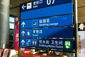 旅客北京飞版纳 最后一段航程“卡壳”图片