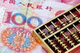 福建风云丨2020年福建各地市平均工资出炉，你跟上了吗？图片