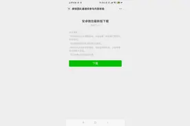 微信更新7.0.15正式版！多项新功能加入，修改微信号要来了？图片