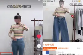 抖音上只卖1条裤子，月入100万：服装行业适合做抖音吗？赚不赚钱图片