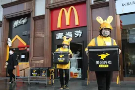美团大改抽成规则⋯关键是！点餐价格会贵多少？图片