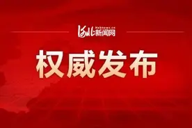 公示啦！河北这98人拟被推荐全国荣誉称号图片