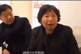 杜新枝：如医院赔100万，我40万许敏60万，但许敏一分钱没有拿到图片