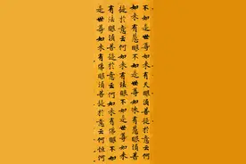 武则天时期的小楷在敦煌出土，这字太美了，丝毫不输《灵飞经》图片