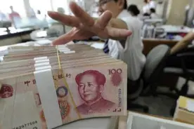 中国已有两家银行倒闭！银行存款请注意，这两种情况分文不赔图片