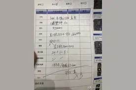 给姨哥组装三台电脑引起误会，我为他省钱，他却以为我看不起他图片