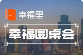 真“壕”！坐拥7套上海市中心豪宅，衣帽间比卧室还大，浴缸装得下10个人！杨幂：我去他家都不敢乱动｜幸福圆桌会图片