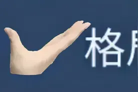 第三代“招嫖诈骗”横空出世，看完惊叹“是我格局小了”「转发」图片