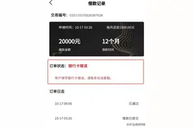 干货贴：关于“网络贷款”，你们想知道的都在这里图片