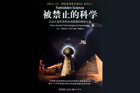 为什么伪科学大行其道，揭穿伪科学的却无人问津？图片