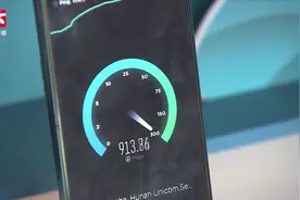 长沙入选5G首批50座开通城市：月资费128元起，最高869元视频封面